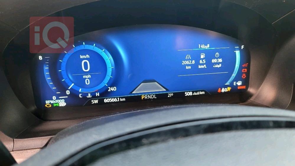 فۆرد ئێکسپلۆرەر